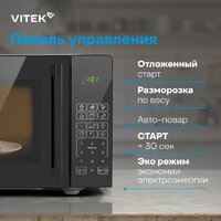 Микроволновая печь Vitek VT-MW0923 - Превью изображения №19 — Интернет-магазин ПроЗаказ