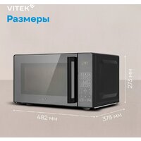 Микроволновая печь Vitek VT-MW0923 - Превью изображения №18 — Интернет-магазин ПроЗаказ