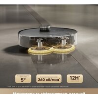 Робот-пылесос Trouver Robot Vacuum Mobius 60 Black RLV83LE (евровилка, черный) - Превью изображения №11 — Интернет-магазин ПроЗаказ
