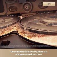 Робот-пылесос Trouver Robot Vacuum Mobius 60 Black RLV83LE (евровилка, черный) - Превью изображения №14 — Интернет-магазин ПроЗаказ