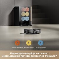 Робот-пылесос Trouver Robot Vacuum Mobius 60 Black RLV83LE (евровилка, черный) - Превью изображения №9 — Интернет-магазин ПроЗаказ