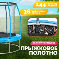 Батут Sundays Favorite Premium 6FT (голубой, с сеткой) - Превью изображения №3 — Интернет-магазин ПроЗаказ