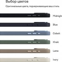 Чехол для телефона Magssory Eco Leather Case Midnight для iPhone 16 Pro Max CLT029m - Превью изображения №5 — Интернет-магазин ПроЗаказ