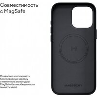 Чехол для телефона Magssory Eco Leather Case Midnight для iPhone 16 Pro Max CLT029m - Превью изображения №4 — Интернет-магазин ПроЗаказ