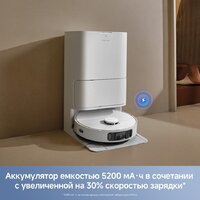 Робот-пылесос Trouver Robot Vacuum E40 Ultra RLE21SE (евровилка, белый) - Превью изображения №10 — Интернет-магазин ПроЗаказ
