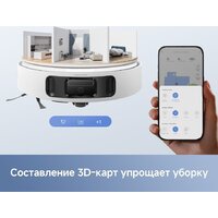 Робот-пылесос Trouver Robot Vacuum E40 Ultra RLE21SE (евровилка, белый) - Превью изображения №12 — Интернет-магазин ПроЗаказ