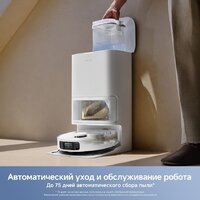 Робот-пылесос Trouver Robot Vacuum E40 Ultra RLE21SE (евровилка, белый) - Превью изображения №9 — Интернет-магазин ПроЗаказ