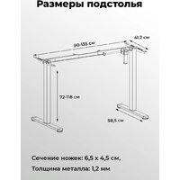 Подстолье для стола Ritmix TBL-1441 (черный) - Превью изображения №11 — Интернет-магазин ПроЗаказ