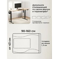 Подстолье для стола Ritmix TBL-1441 (черный) - Превью изображения №7 — Интернет-магазин ПроЗаказ
