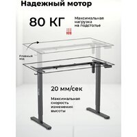 Подстолье для стола Ritmix TBL-1441 (черный) - Превью изображения №8 — Интернет-магазин ПроЗаказ