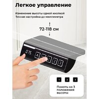 Подстолье для стола Ritmix TBL-1441 (черный) - Превью изображения №9 — Интернет-магазин ПроЗаказ