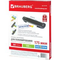 Пленка для ламинирования BRAUBERG Brauberg А4 175 мкм 100 шт 531795 (глянцевый, прозрачный) - Превью изображения №2 — Интернет-магазин ПроЗаказ