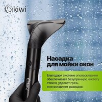Пылесос Kiwi KCC-4325 (черный) - Превью изображения №7 — Интернет-магазин ПроЗаказ