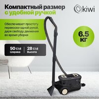 Пылесос Kiwi KCC-4325 (черный) - Превью изображения №11 — Интернет-магазин ПроЗаказ