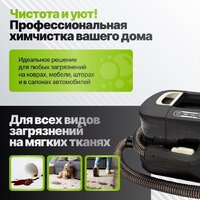 Пылесос Kiwi KCC-4325 (черный) - Превью изображения №12 — Интернет-магазин ПроЗаказ