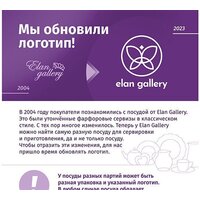 Блинная сковорода Elan Gallery Гармония вкуса 120570 (серый мрамор) - Превью изображения №10 — Интернет-магазин ПроЗаказ