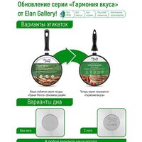 Блинная сковорода Elan Gallery Гармония вкуса 120570 (серый мрамор) - Превью изображения №9 — Интернет-магазин ПроЗаказ