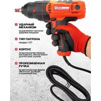 Гайковерт ForceKraft FK-P1B-GW5-500 - Превью изображения №7 — Интернет-магазин ПроЗаказ