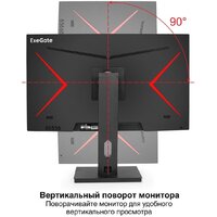 Игровой монитор ExeGate Combat EG2707C EX296975RUS - Превью изображения №3 — Интернет-магазин ПроЗаказ