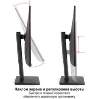 Игровой монитор ExeGate Combat EG2707C EX296975RUS - Превью изображения №2 — Интернет-магазин ПроЗаказ