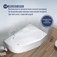 Ванна Lauter Valencia 160x105 2102160R (с каркасом и сифоном 21Y11021 матовый черный) - Превью изображения №4 — Интернет-магазин ПроЗаказ