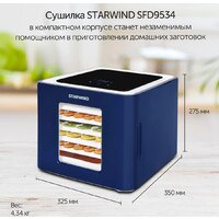 Сушилка для овощей и фруктов StarWind SFD9534 - Превью изображения №7 — Интернет-магазин ПроЗаказ