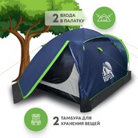 Треккинговая палатка RSP Outdoors River 2 (синий) - Превью изображения №2 — Интернет-магазин ПроЗаказ