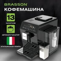 Кофемашина BRASSON ACM-1592B - Превью изображения №2 — Интернет-магазин ПроЗаказ