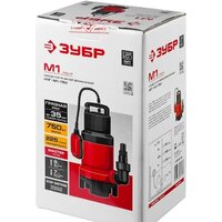 Дренажный насос Зубр НПГ-М1-750 - Превью изображения №6 — Интернет-магазин ПроЗаказ