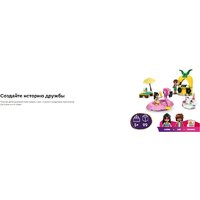 Конструктор LEGO Friends Вечеринка у бассейна с единорогами и фламинго 42658 - Превью изображения №11 — Интернет-магазин ПроЗаказ