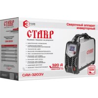 Сварочный инвертор Stavr (Ставр) САИ-320ЭУ - Превью изображения №8 — Интернет-магазин ПроЗаказ
