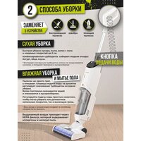 Вертикальный моющий пылесос Joyami JW1 - Превью изображения №5 — Интернет-магазин ПроЗаказ