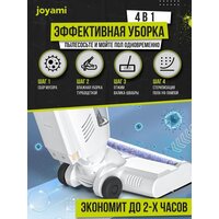 Вертикальный моющий пылесос Joyami JW1 - Превью изображения №4 — Интернет-магазин ПроЗаказ