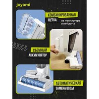 Вертикальный моющий пылесос Joyami JW1 - Превью изображения №11 — Интернет-магазин ПроЗаказ