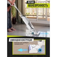 Вертикальный моющий пылесос Joyami JW1 - Превью изображения №13 — Интернет-магазин ПроЗаказ