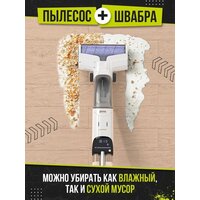 Вертикальный моющий пылесос Joyami JW1 - Превью изображения №3 — Интернет-магазин ПроЗаказ