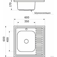 Кухонная мойка AKS Накладная 60x60 левая (полированная) - Превью изображения №5 — Интернет-магазин ПроЗаказ