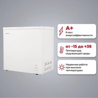Морозильный ларь Kraft BD(W)-230RX - Превью изображения №4 — Интернет-магазин ПроЗаказ