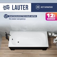 Lauter Sophia 160 21205160 (с ножками, черным подголовником и черным лиц.экраном)