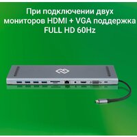 Док-станция Digma DS-950 - Превью изображения №4 — Интернет-магазин ПроЗаказ