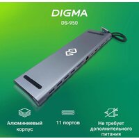 Док-станция Digma DS-950 - Превью изображения №2 — Интернет-магазин ПроЗаказ