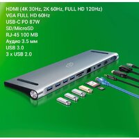 Док-станция Digma DS-950 - Превью изображения №3 — Интернет-магазин ПроЗаказ