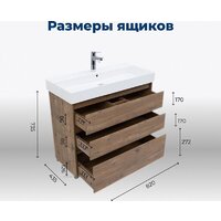  Aquanet Тумба под умывальник Nova Lite 85 302477 (дуб рустикальный) - Превью изображения №11 — Интернет-магазин ПроЗаказ