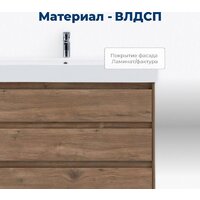  Aquanet Тумба под умывальник Nova Lite 85 302477 (дуб рустикальный) - Превью изображения №8 — Интернет-магазин ПроЗаказ