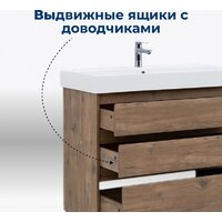  Aquanet Тумба под умывальник Nova Lite 85 302477 (дуб рустикальный) - Превью изображения №9 — Интернет-магазин ПроЗаказ