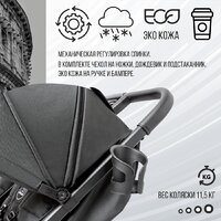 Коляска прогулочная «книга» Sweet Baby Donna (черный) - Превью изображения №3 — Интернет-магазин ПроЗаказ