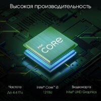 Моноблок Digma Pro AiO Unity DM23P3-ADXW03 - Превью изображения №6 — Интернет-магазин ПроЗаказ