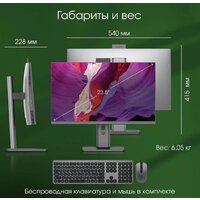 Моноблок Digma Pro AiO Unity DM23P3-ADXW03 - Превью изображения №12 — Интернет-магазин ПроЗаказ