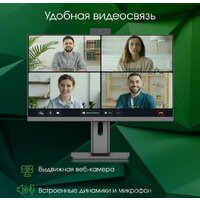 Моноблок Digma Pro AiO Unity DM23P3-ADXW03 - Превью изображения №11 — Интернет-магазин ПроЗаказ