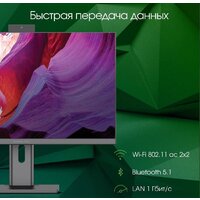 Моноблок Digma Pro AiO Unity DM23P3-ADXW03 - Превью изображения №5 — Интернет-магазин ПроЗаказ